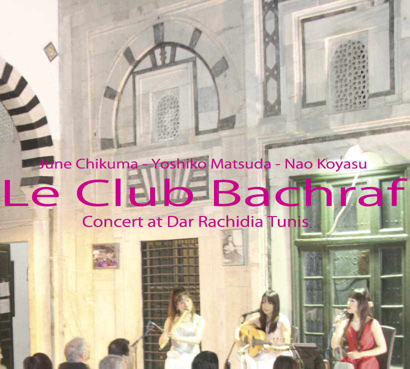 Le Club Bachraf